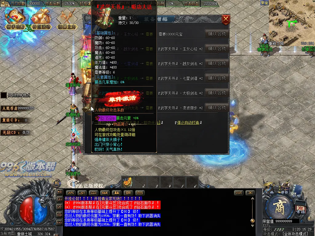 最燃迷失