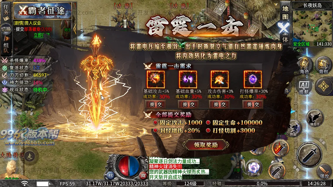 斗破沉默专属神器 斗破沉默专属神器