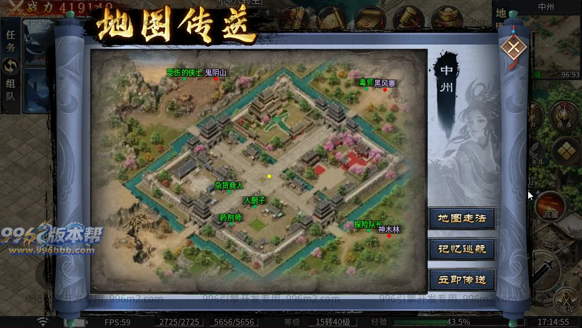 江湖复古专属十八门派