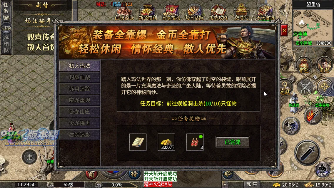 双喜复古小极品 双喜复古小极品
