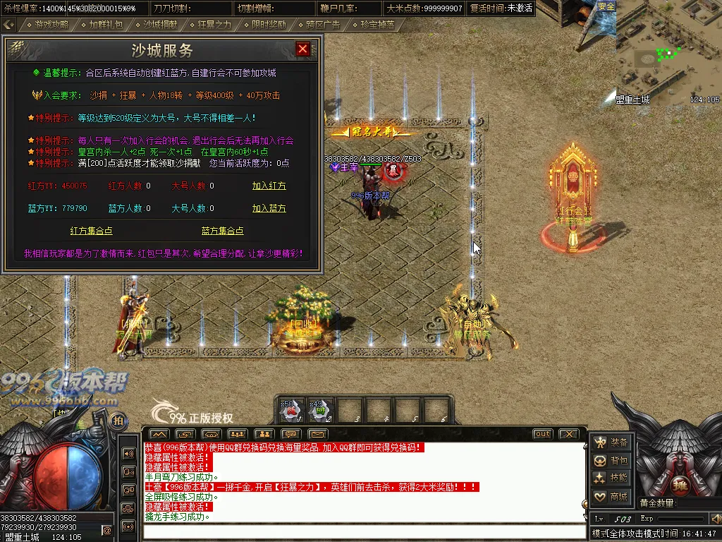 新英雄诀