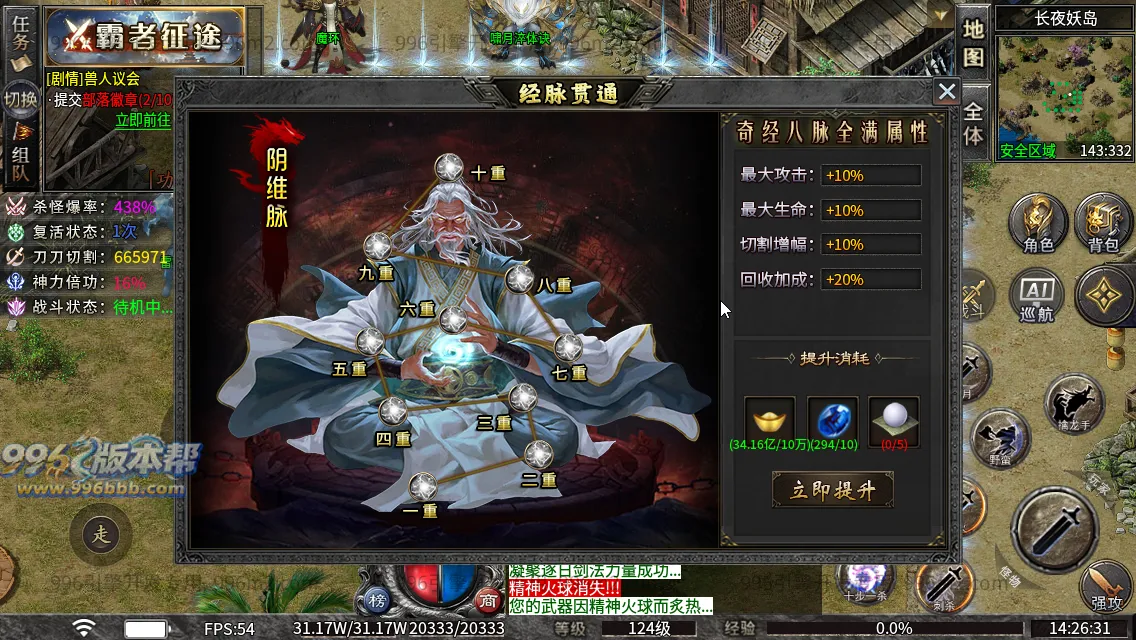 斗破沉默专属神器 斗破沉默专属神器