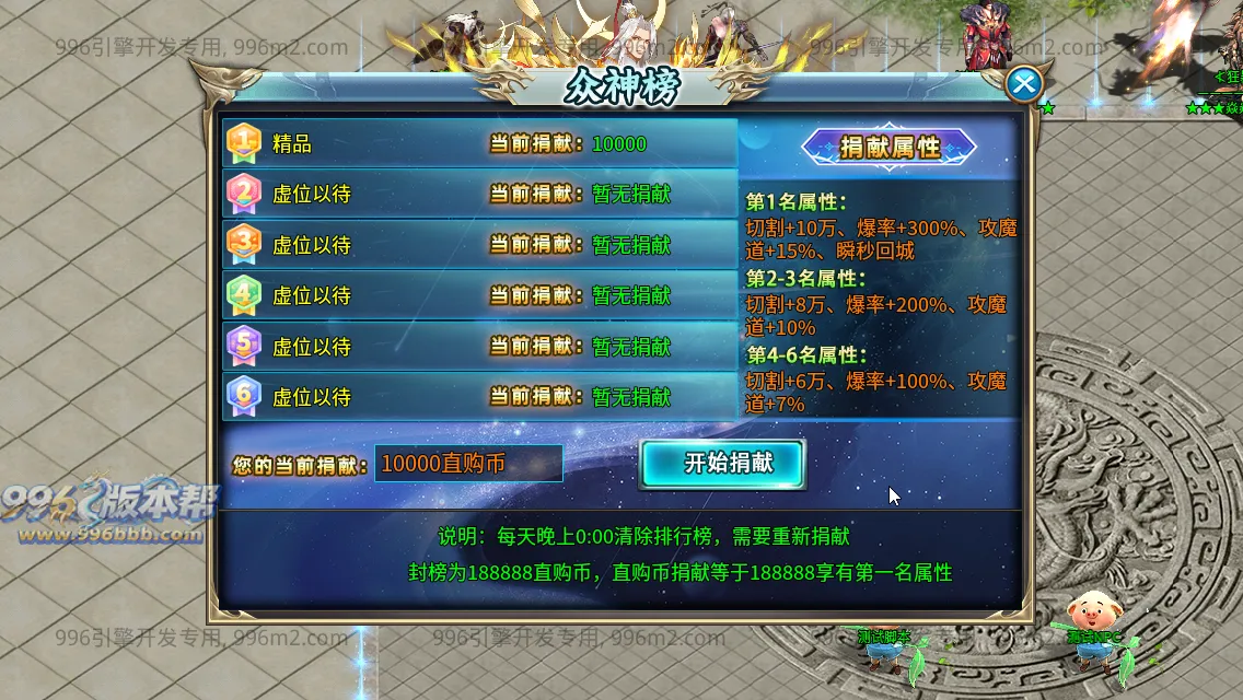 通天高爆单职业 通天高爆单职业