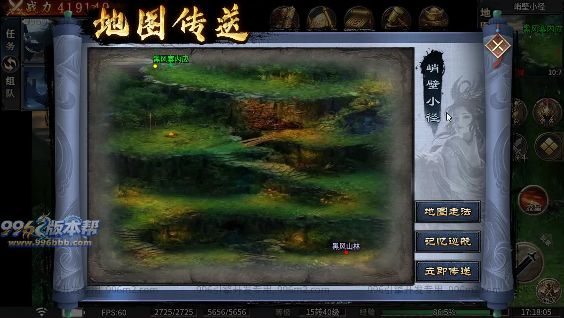 江湖复古专属十八门派