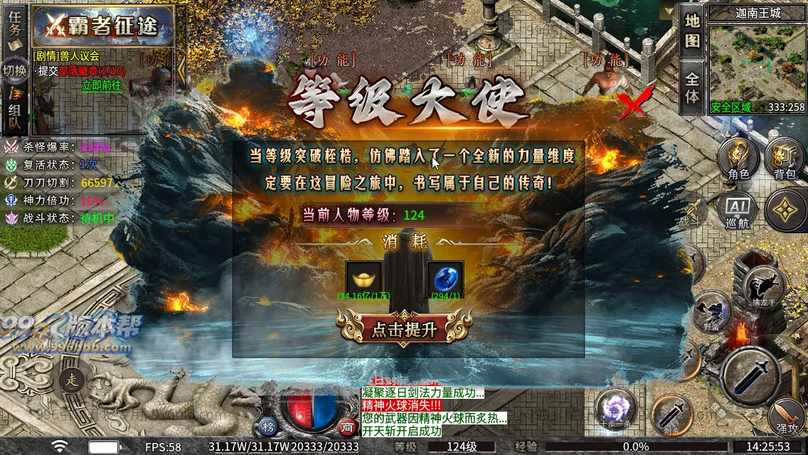 斗破沉默专属神器 斗破沉默专属神器