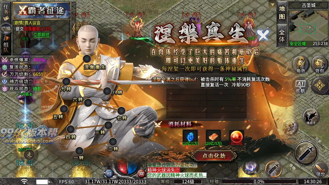 斗破沉默专属神器 斗破沉默专属神器
