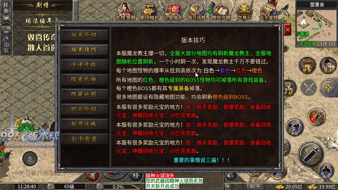 双喜复古小极品 双喜复古小极品