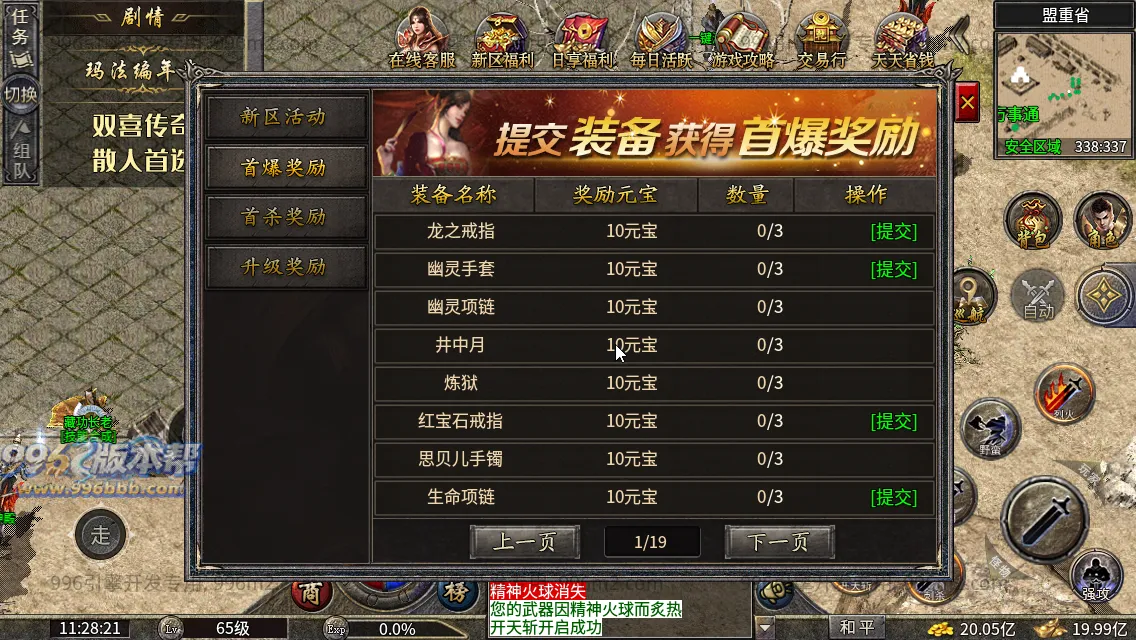 双喜复古小极品 双喜复古小极品
