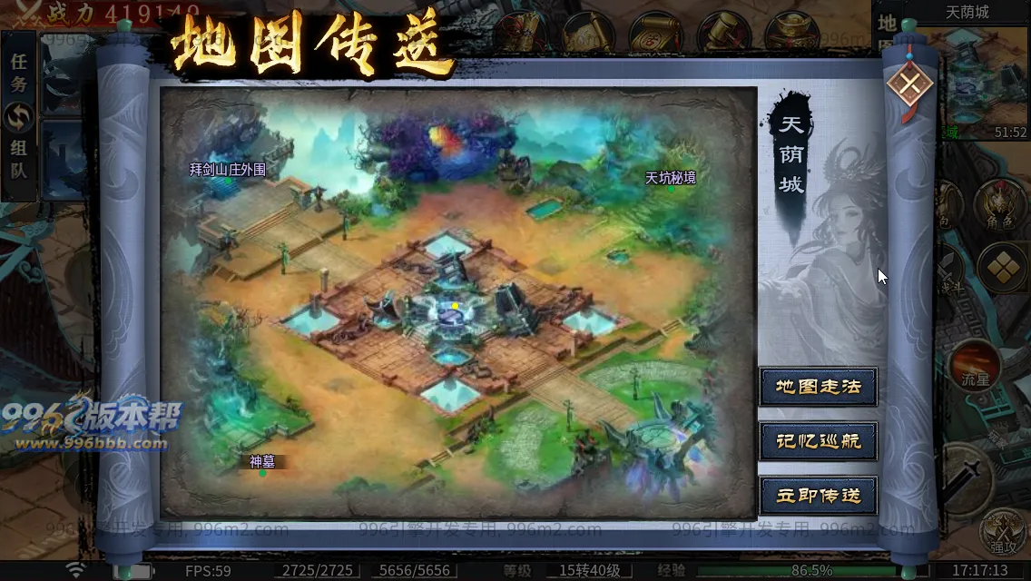 江湖复古专属十八门派
