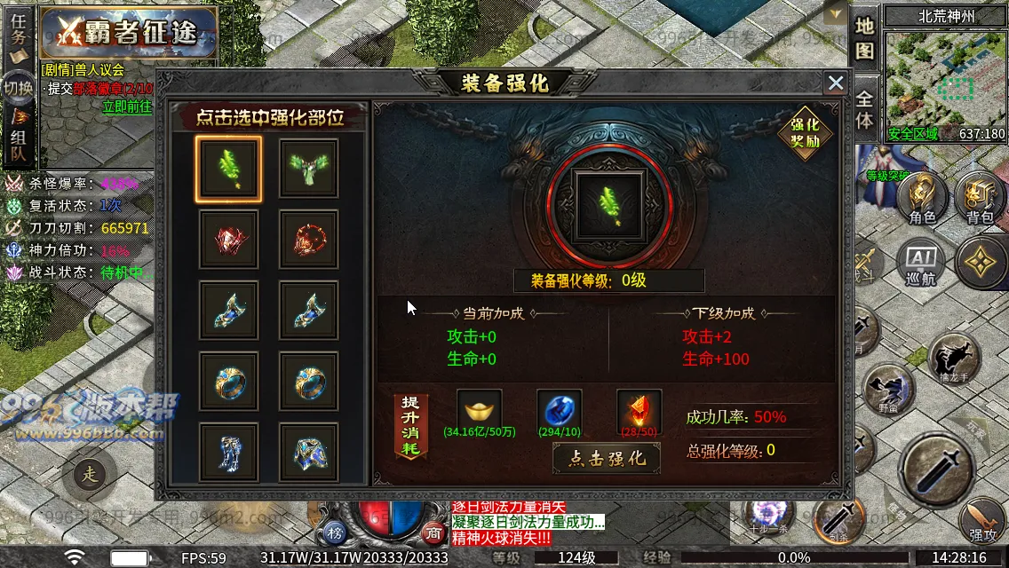 斗破沉默专属神器 斗破沉默专属神器