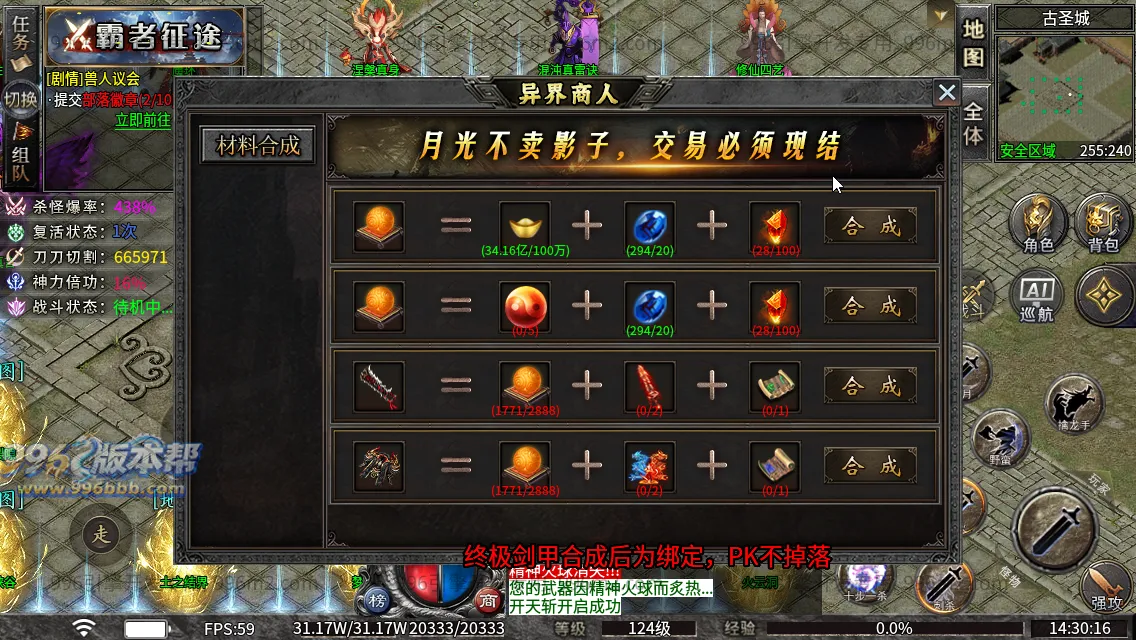 斗破沉默专属神器 斗破沉默专属神器