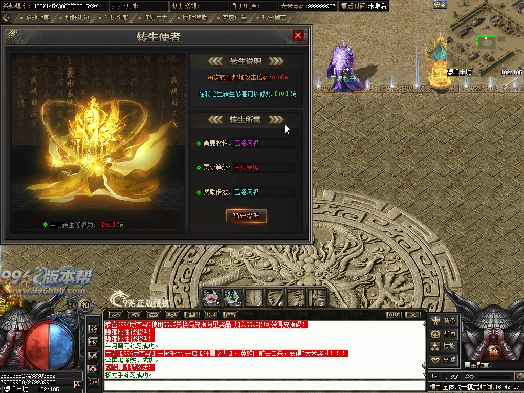 新英雄诀