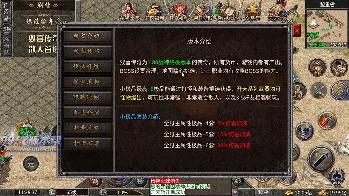 双喜复古小极品 双喜复古小极品