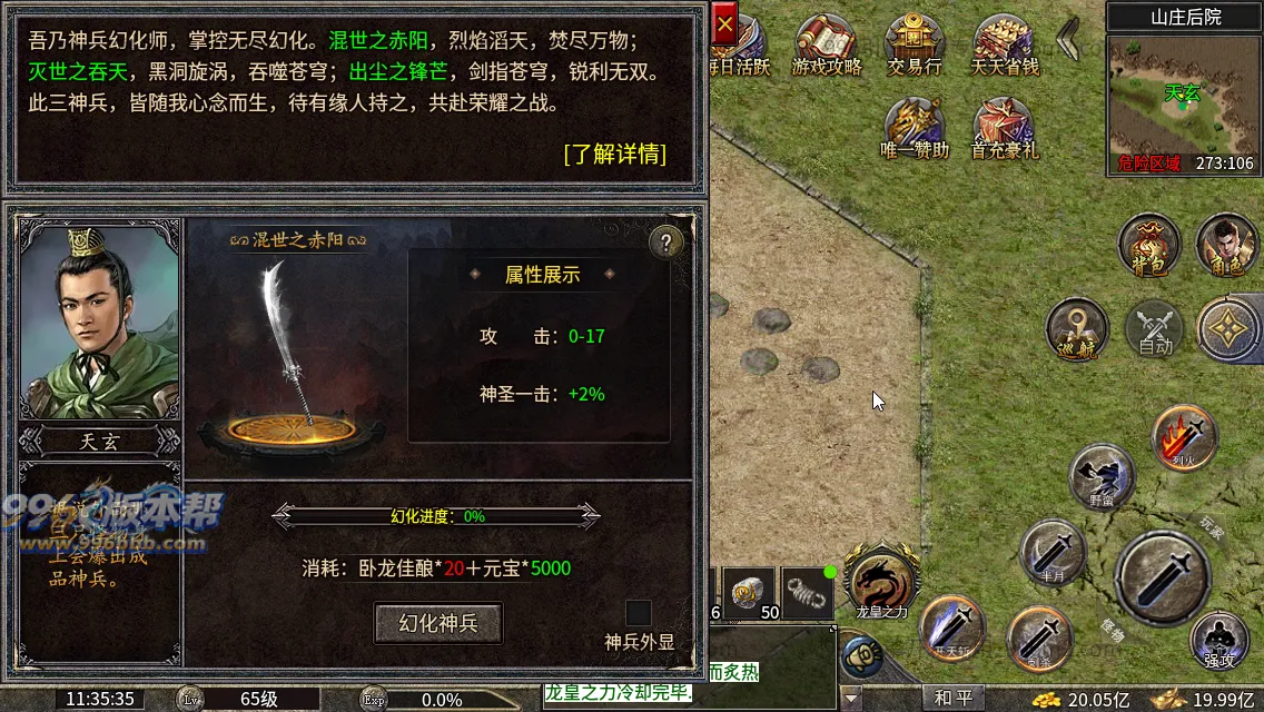 双喜复古小极品 双喜复古小极品