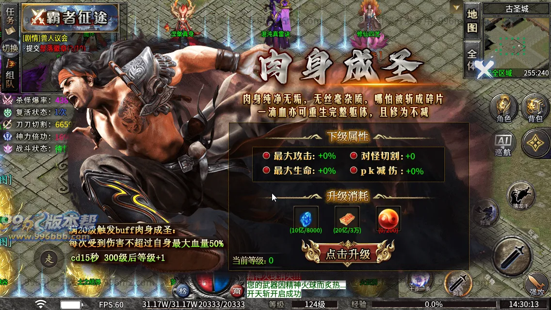 斗破沉默专属神器 斗破沉默专属神器