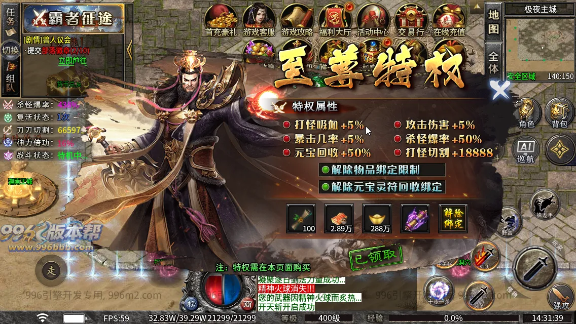 斗破沉默专属神器 斗破沉默专属神器