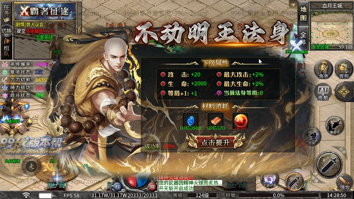 斗破沉默专属神器 斗破沉默专属神器