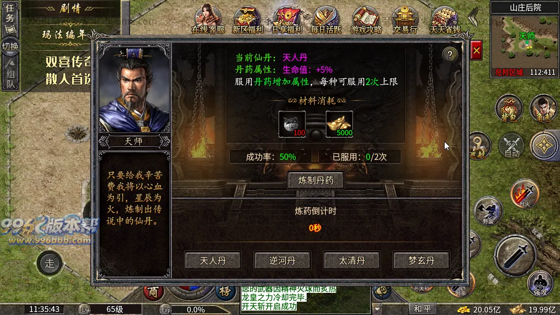 双喜复古小极品 双喜复古小极品