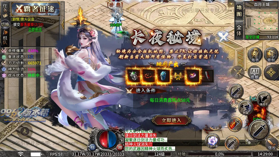 斗破沉默专属神器 斗破沉默专属神器