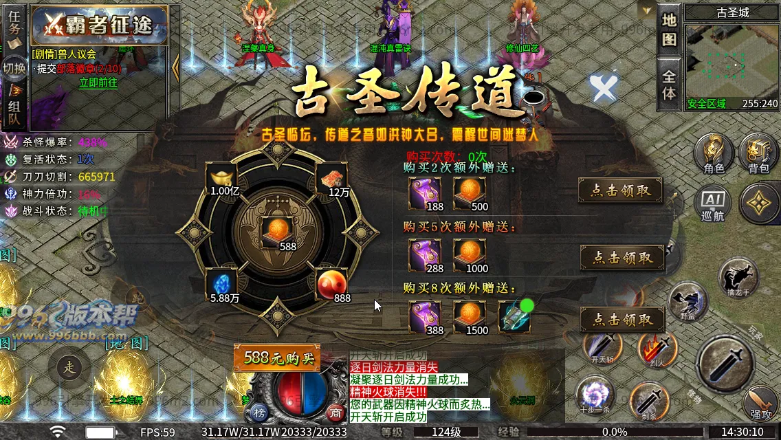 斗破沉默专属神器 斗破沉默专属神器