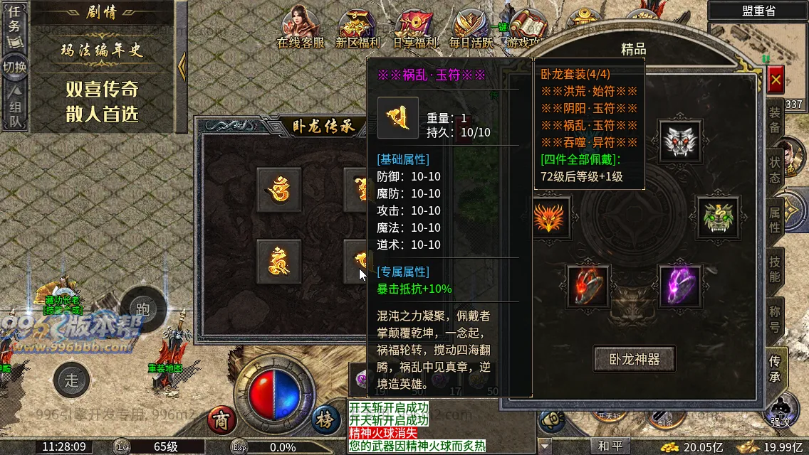 双喜复古小极品 双喜复古小极品