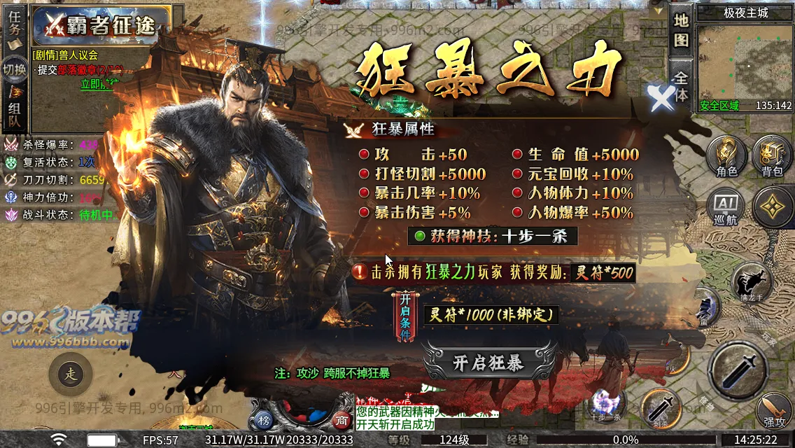 斗破沉默专属神器 斗破沉默专属神器