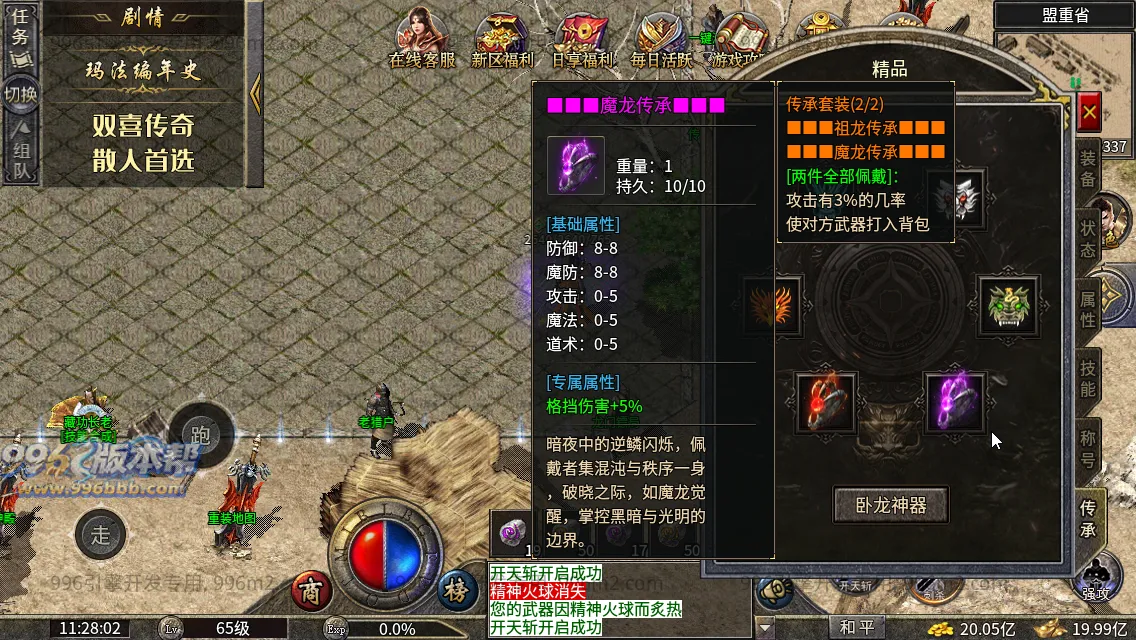 双喜复古小极品 双喜复古小极品