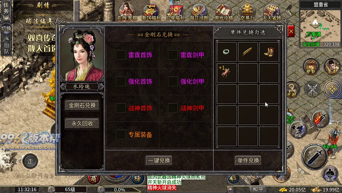 双喜复古小极品 双喜复古小极品