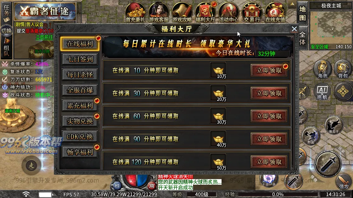 斗破沉默专属神器 斗破沉默专属神器