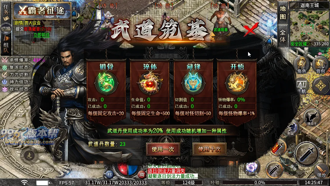 斗破沉默专属神器 斗破沉默专属神器