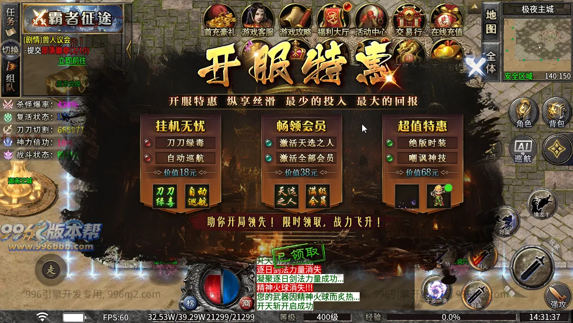 斗破沉默专属神器 斗破沉默专属神器
