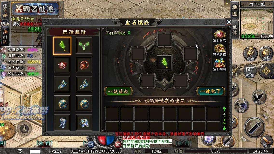 斗破沉默专属神器 斗破沉默专属神器