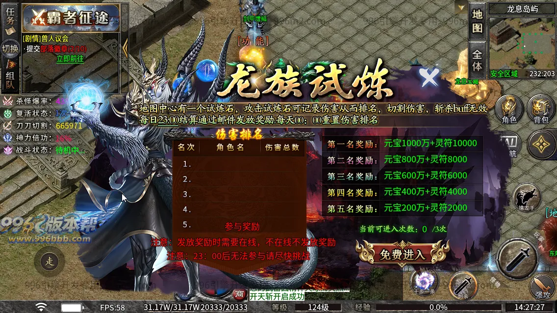 斗破沉默专属神器 斗破沉默专属神器