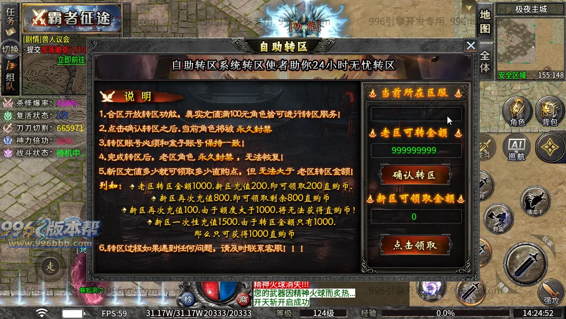 斗破沉默专属神器 斗破沉默专属神器