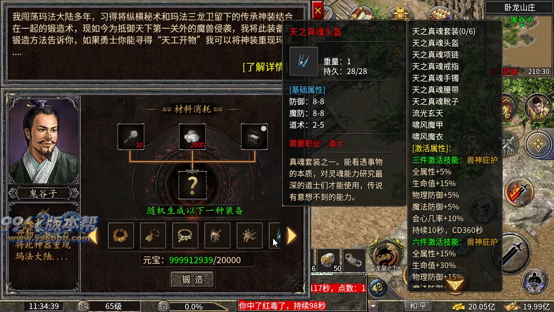双喜复古小极品 双喜复古小极品