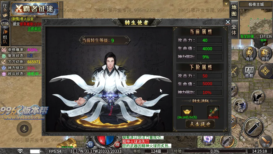 斗破沉默专属神器 斗破沉默专属神器