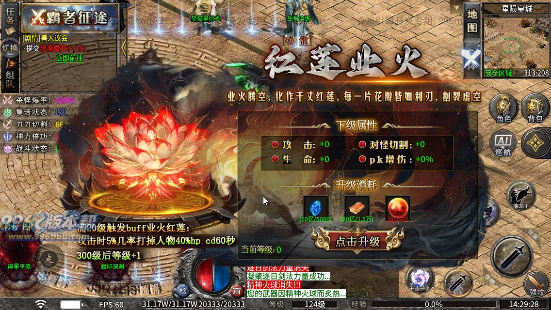 斗破沉默专属神器 斗破沉默专属神器