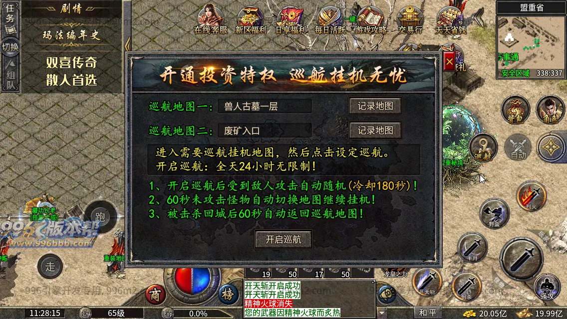 双喜复古小极品 双喜复古小极品