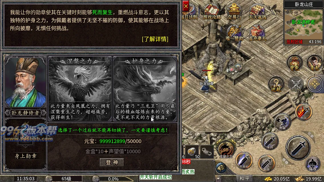 双喜复古小极品 双喜复古小极品
