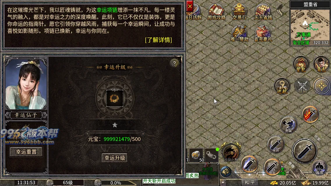 双喜复古小极品 双喜复古小极品