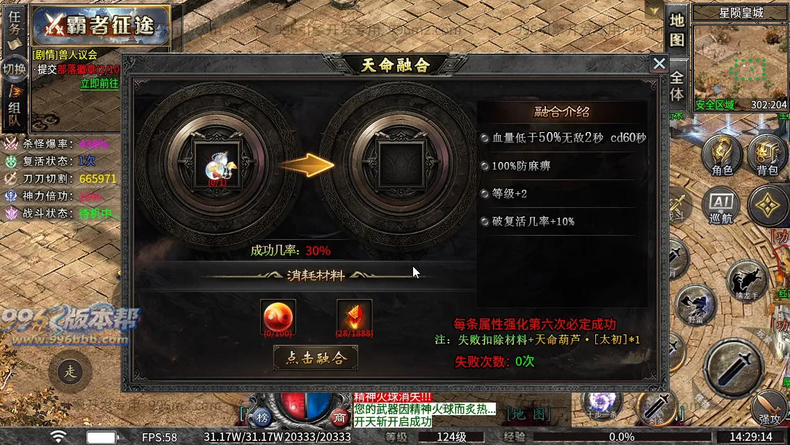 斗破沉默专属神器 斗破沉默专属神器