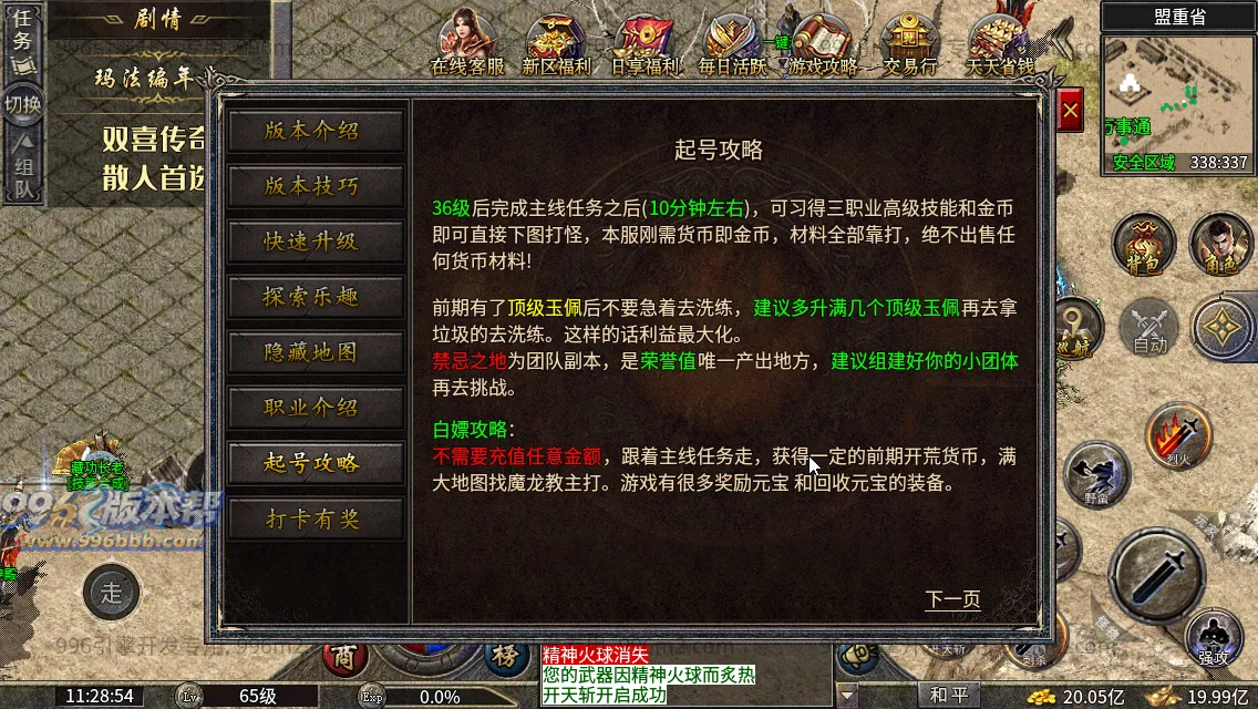 双喜复古小极品 双喜复古小极品
