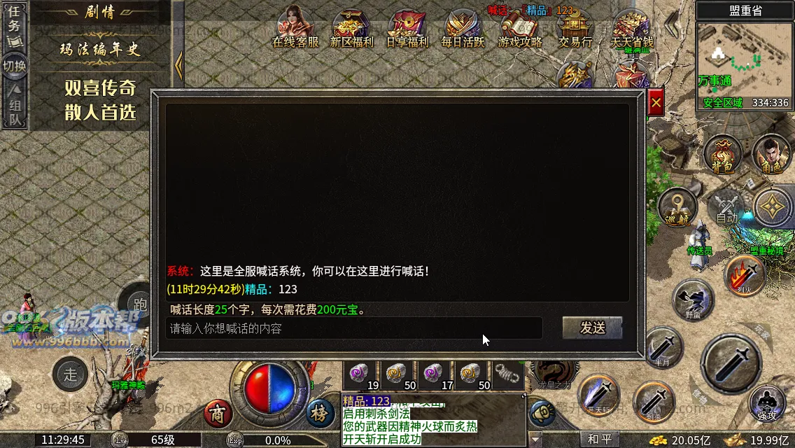 双喜复古小极品 双喜复古小极品