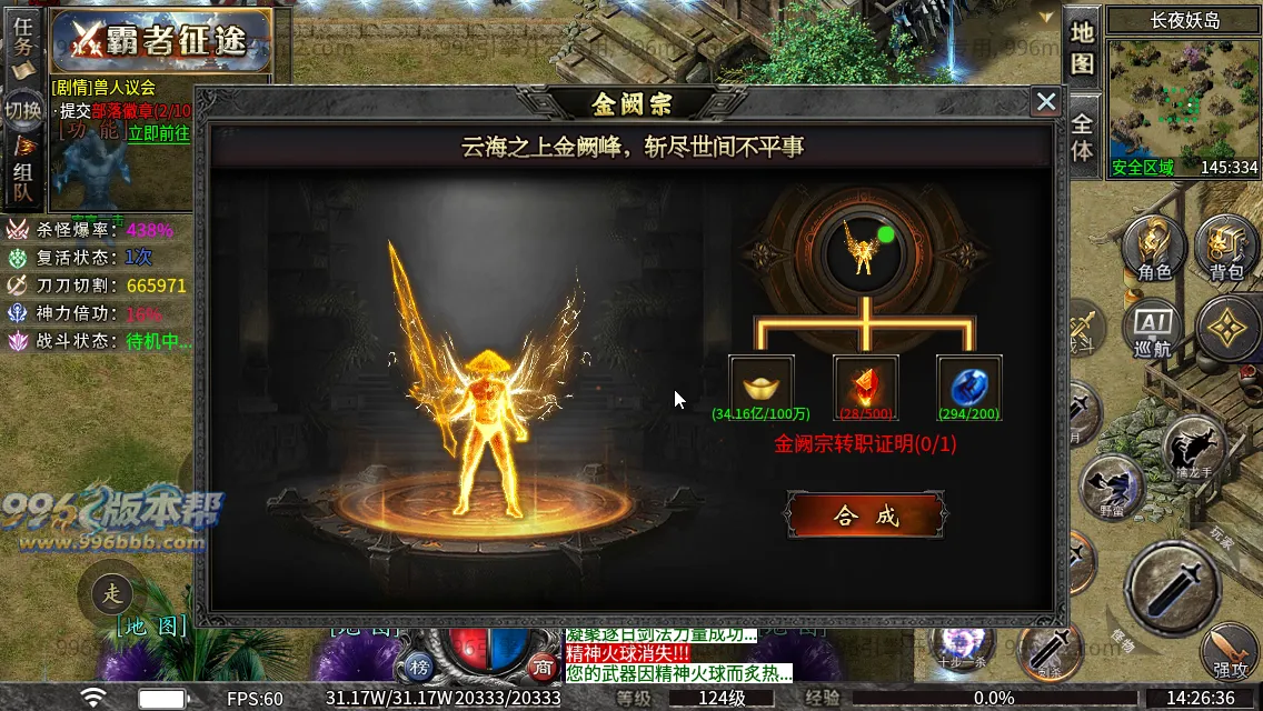斗破沉默专属神器 斗破沉默专属神器