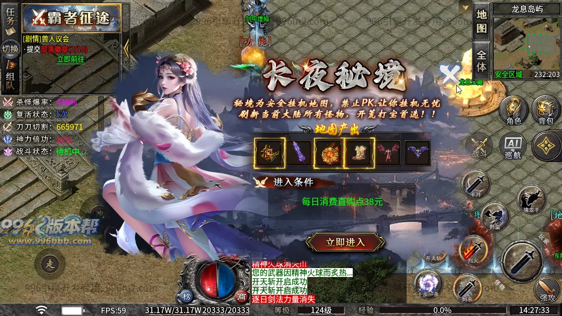 斗破沉默专属神器 斗破沉默专属神器