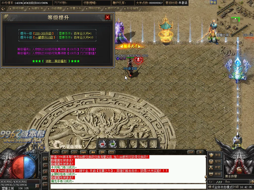 新英雄诀