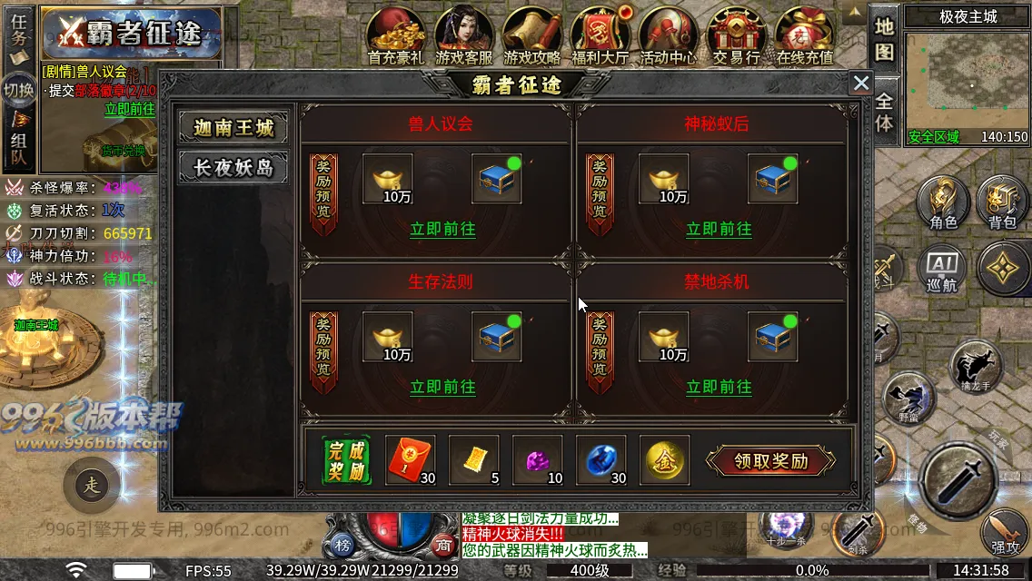 斗破沉默专属神器 斗破沉默专属神器