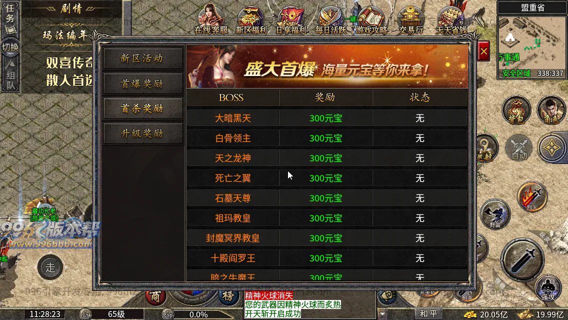 双喜复古小极品 双喜复古小极品