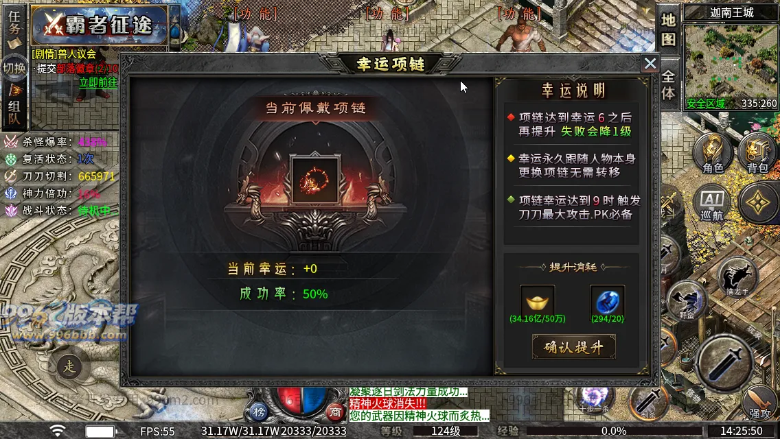 斗破沉默专属神器 斗破沉默专属神器