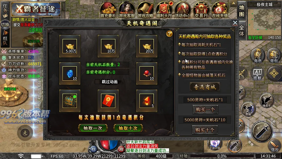 斗破沉默专属神器 斗破沉默专属神器